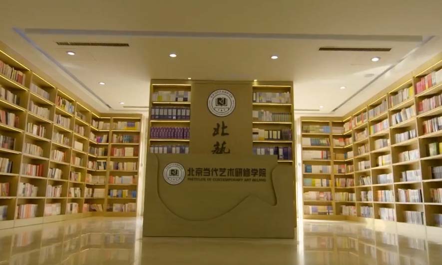 国家文旅部北京当代艺术研修学院 直播招生讲座